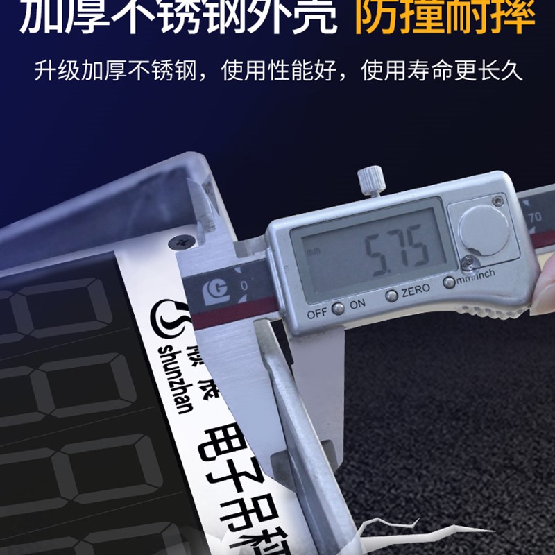 顺展电子吊秤5t吊称3吨/挂钩称行车电子秤吊磅10吊钩秤掉无线手持