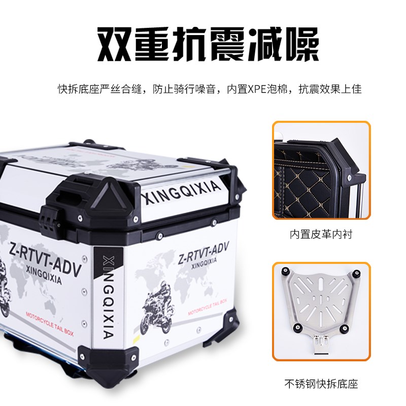 星骑侠幼兽CC110尾箱摩托车铝合金后备箱尾架后货架后背箱大容量