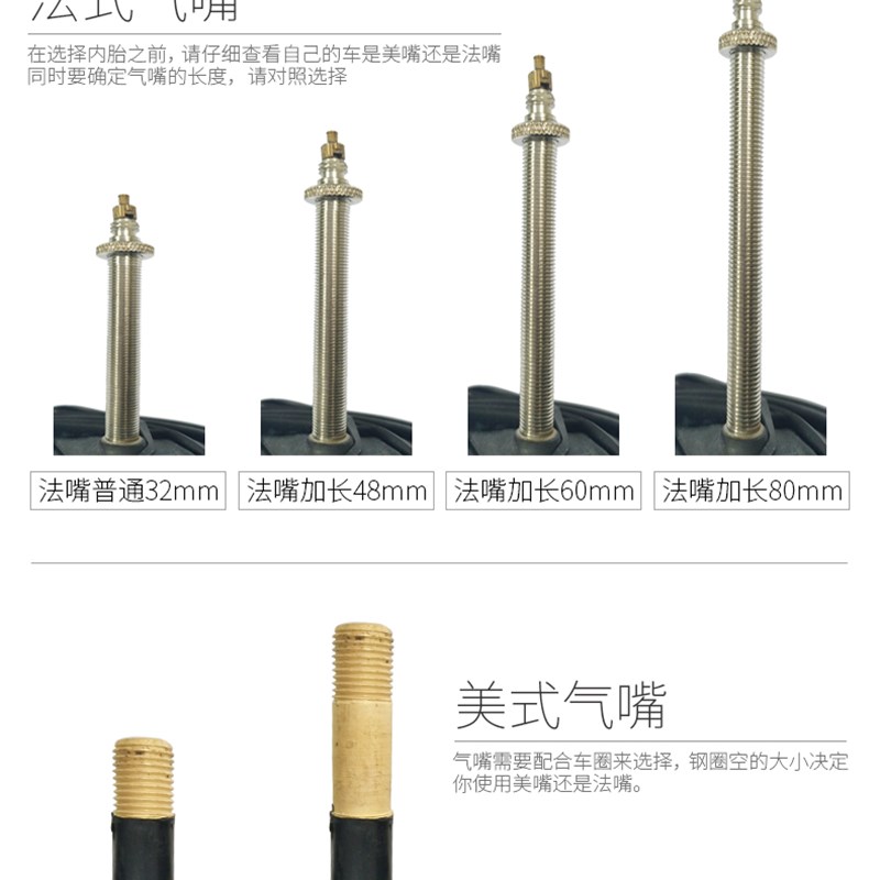 MAXXIS玛吉斯公路自行车700X25C/23/28/32/38超轻内胎美法嘴