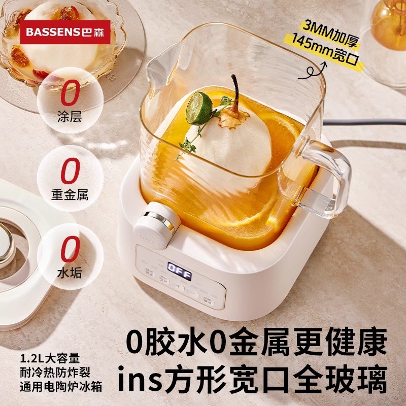 巴森小方炖全玻璃养生壶恒温家用多功能办公室小型电陶炉煮花茶D5
