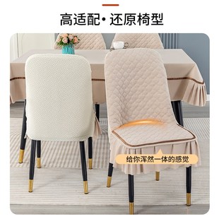 通用防滑加厚家用餐桌椅子罩餐椅一体凳子椅套 弧形椅子套罩新款