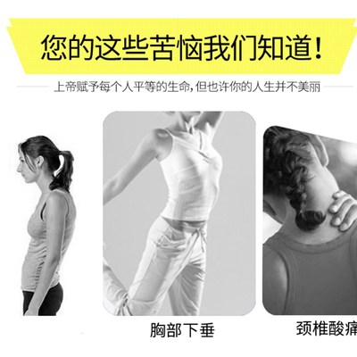 挺背揹佳儿童矫姿防驼背矫正器女男背部带纠正成人隐形神器背肩膀