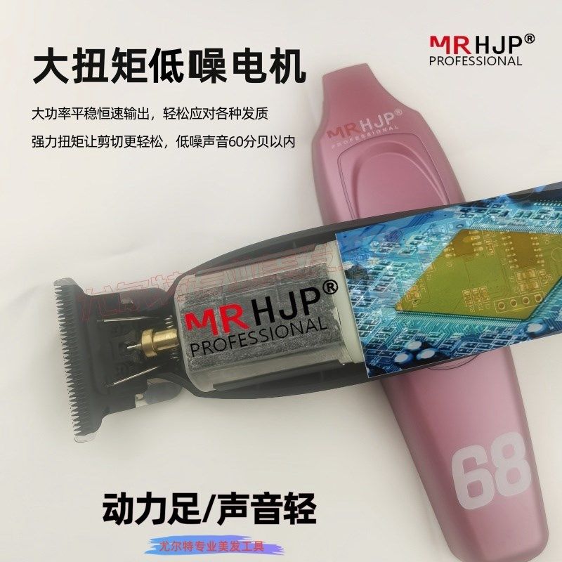 美发雕刻推剪发廊0刀头小推子d10理发器剃头刀修边剃光头