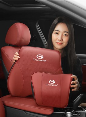 适用传祺M8护颈枕 GS8M6S7GS3 GS4 ES9 E8影豹影酷汽车枕头腰靠垫
