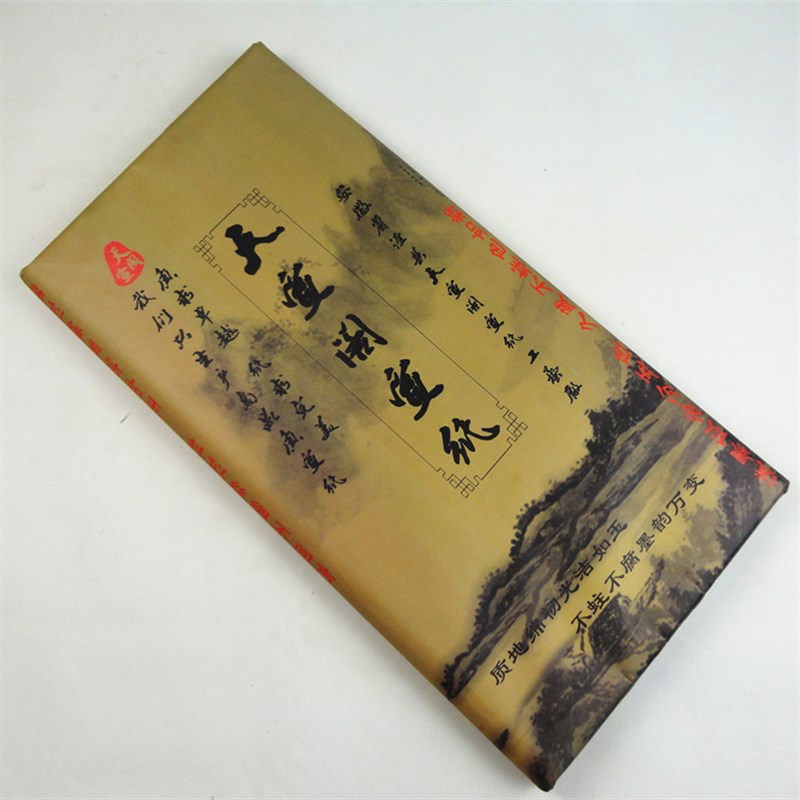 安徽泾县四六尺生宣纸半熟宣书法国画创作加厚檀皮宣纸100张