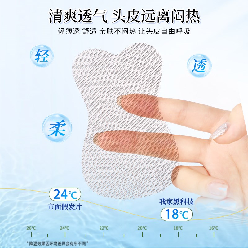 假发女片头顶高颅顶真发自然前额增发量发际线遮发缝蓬松八字浏海