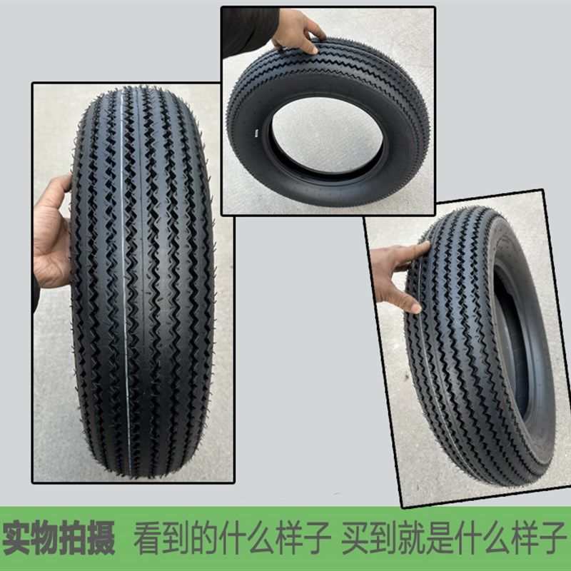 复古锯齿胎改装150/170/80/400/450/500-16-17-18-19寸摩托车轮胎