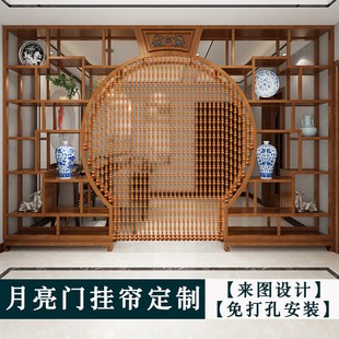 圆形拱形门洞珠帘 月亮门门帘隔断帘全桃木葫芦珠子挂帘定制新中式