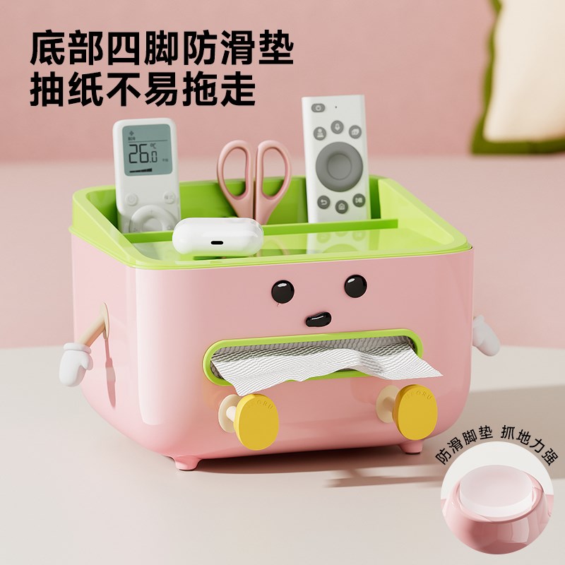 多巴胺纸巾盒家用卫生纸盒客厅茶几饭厅多功能卧室桌面遥控器收纳