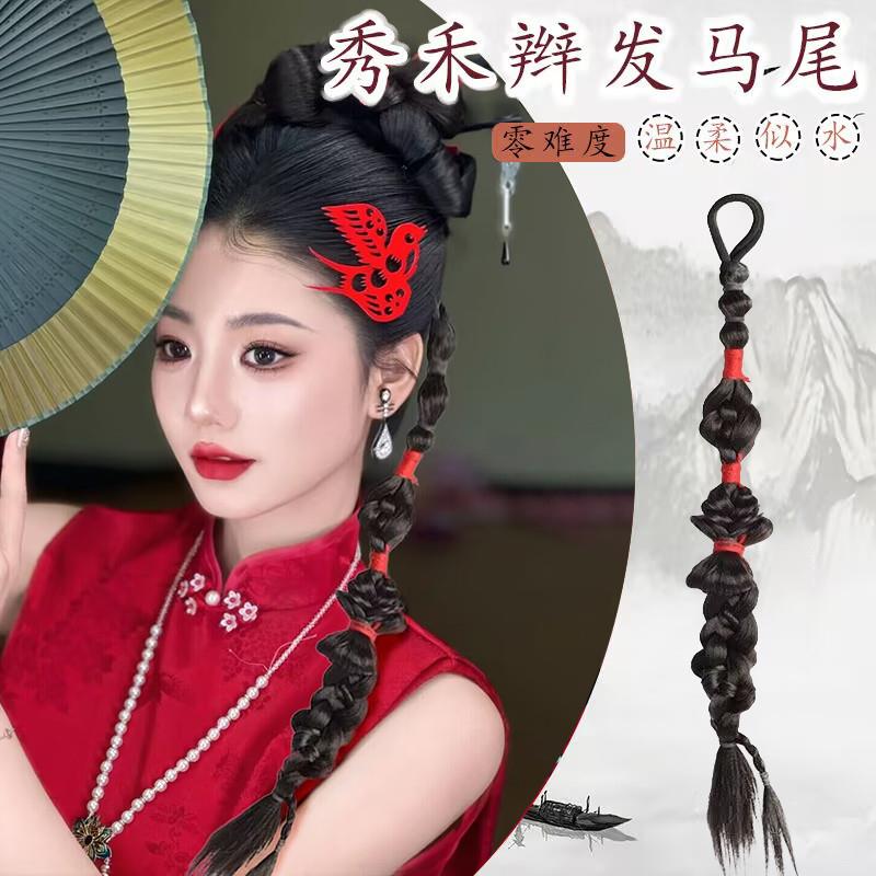 新中式假发马尾女彷真扭扭辫晨袍新娘剪纸造型摄影拳击辫脏辫发饰