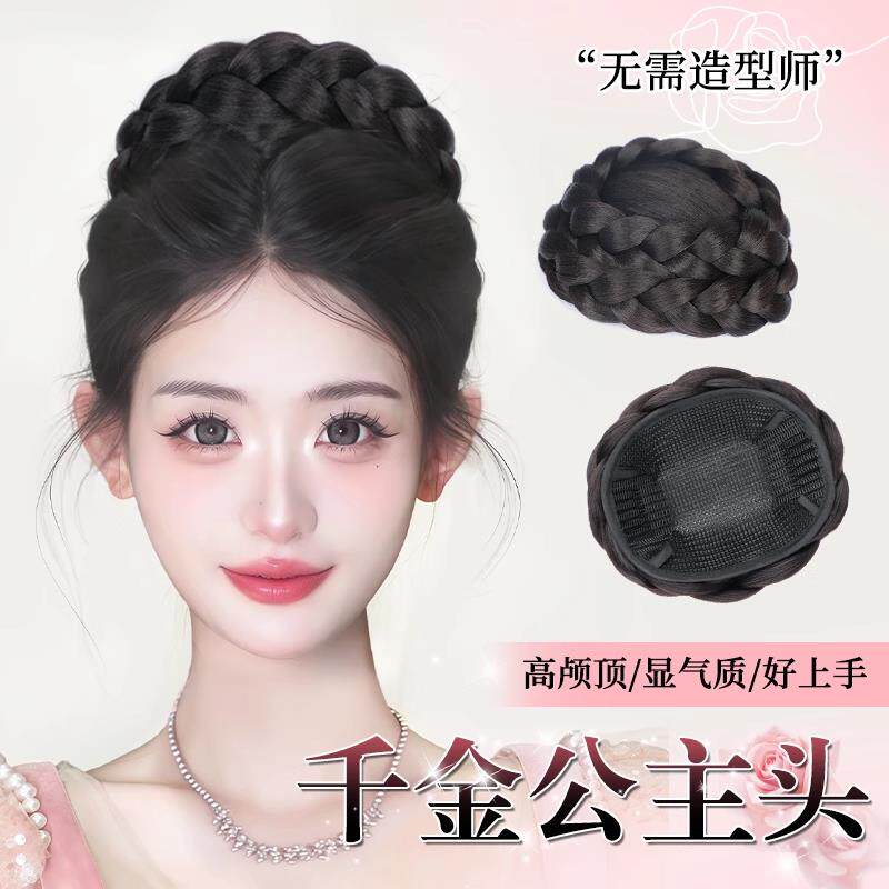 丸子头假发包芭蕾风高颅顶盘发假发髻古风花苞头赫本千金公主发包