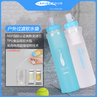 净水器直饮过滤器越A野跑露营应急滤水工具过滤水杯水 户外可携式