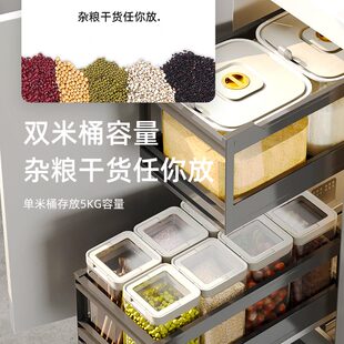 米箱拉篮铝合金双层厨房抽屉式 意铂尼橱柜嵌入式 米面箱米桶柜拉篮