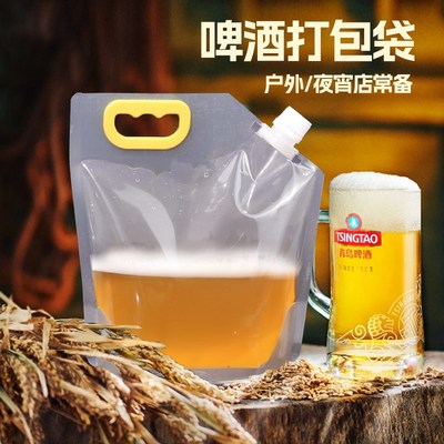 一次性青岛啤酒袋食品级火锅汤料外卖打包袋加厚透明手提吸嘴袋子