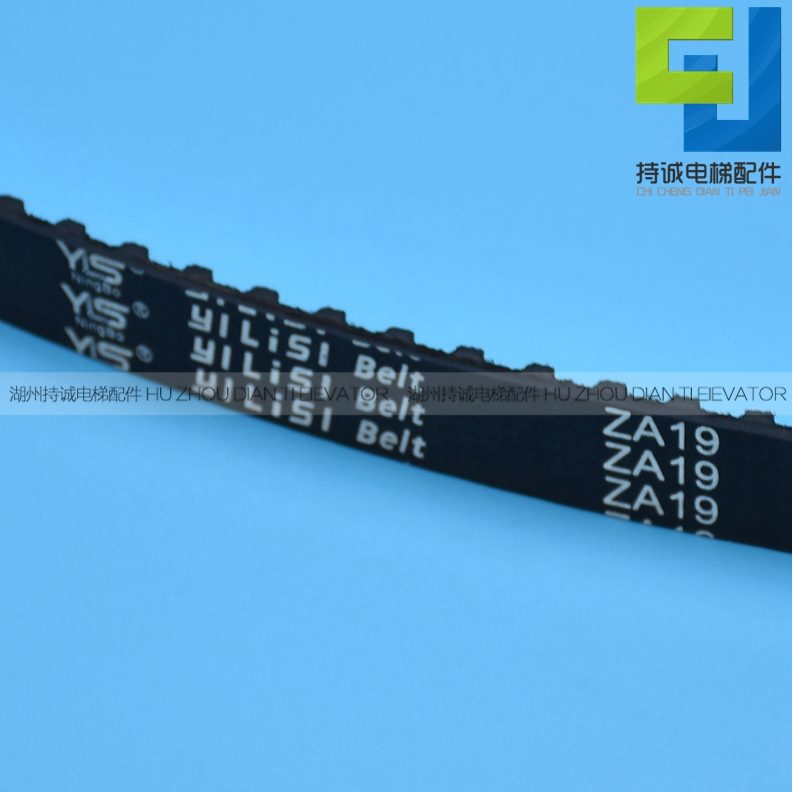 适用于永大电梯专用门机皮带L075 ZA-19 宽度19mm同步开口带配件
