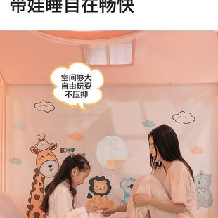 卧室防摔儿童女孩公主风遮光蒙古包帐篷分床神器 蚊帐家用2024新款