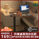 床边桌可移动升降折叠电脑桌客厅沙发边几书桌家用任意桌学习桌子