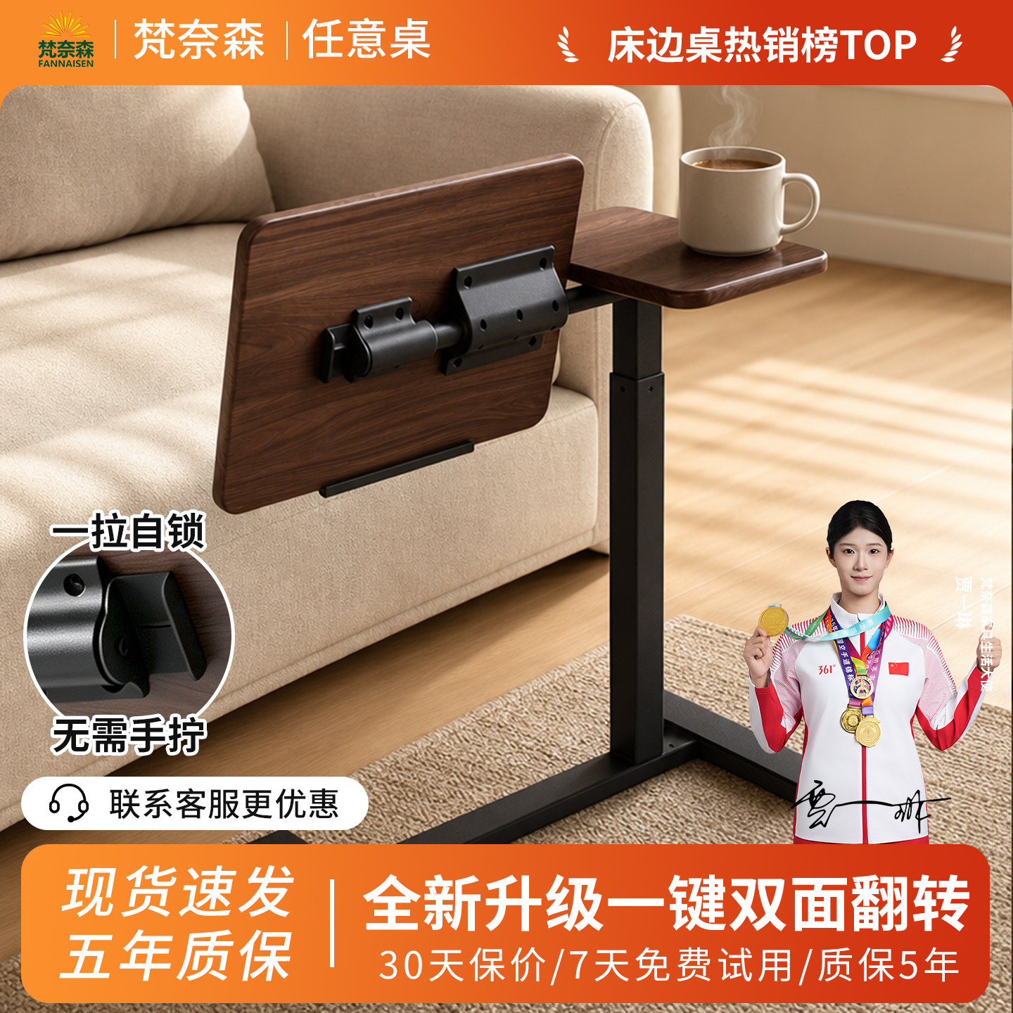 现代风格可移动升降电脑桌 家用沙发边几桌 钢木结构学习桌