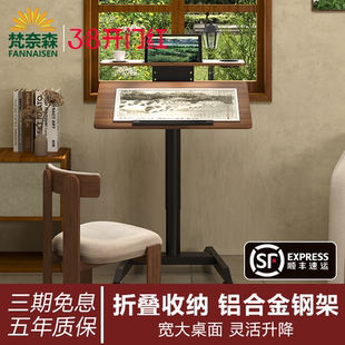 梵奈森可移动电脑桌折叠升降桌笔记本台式双层办公边几家用学习桌
