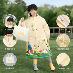 带书包位全身防水雨披 备美儿童雨衣男童中小学生上学2025新款