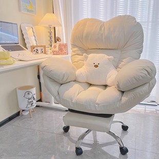 电脑椅家用舒适久坐化妆椅子女生卧室书桌办公座椅直播懒人沙发椅