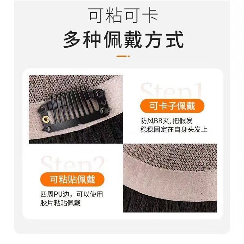假发男短发真发隐形假发片真发自然轻薄男士假发头顶补发片男