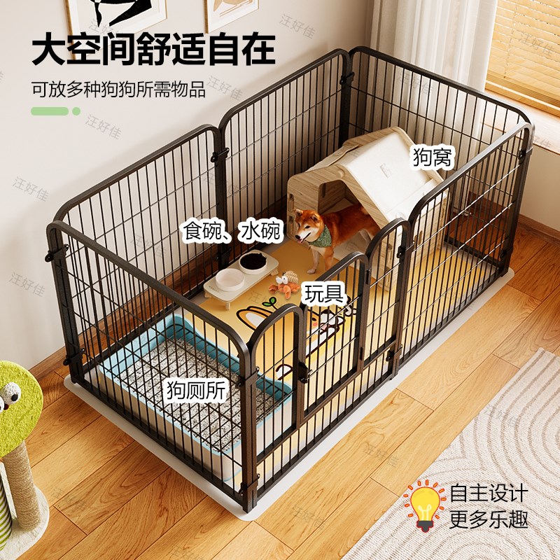 狗狗围栏室内宠物狗笼子泰迪柯基柴犬隔离笼室内大空间门护栏栅栏