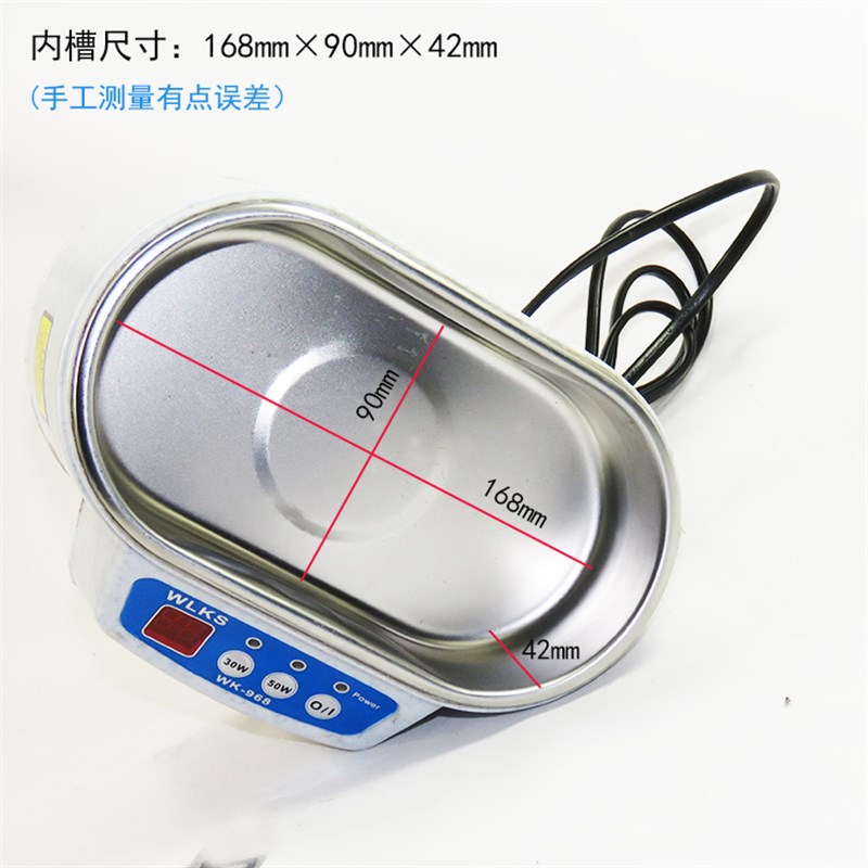 DADI 30W大地 DA-963多用途超声波清洗机清洗器清洗机不锈钢外壳