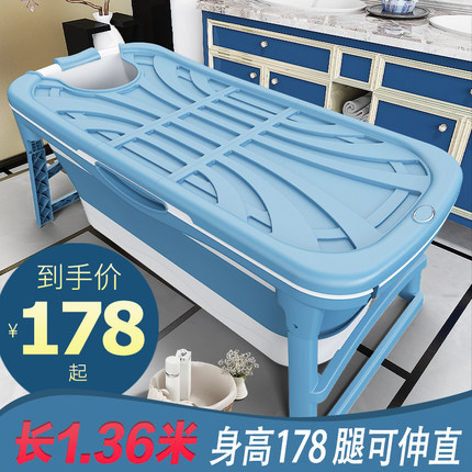 成人折叠浴桶大人洗澡桶泡澡神器加厚浴缸儿童澡盆婴儿游泳桶家用