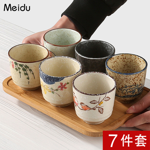 功夫茶具套装 陶瓷茶杯茶碗喝茶小杯子围炉煮单杯日式 主人杯子