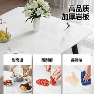岩板餐桌椅组合大理石家用现代简约小户型简易轻奢餐厅客厅饭桌子