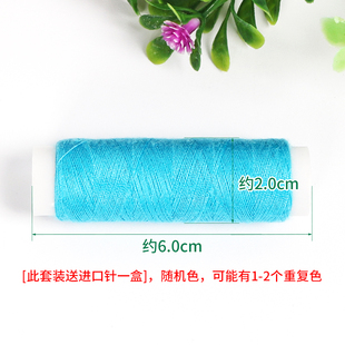 针线缝纫缝补针线包套装 39色家用大针线盒套装 大号针线收纳盒