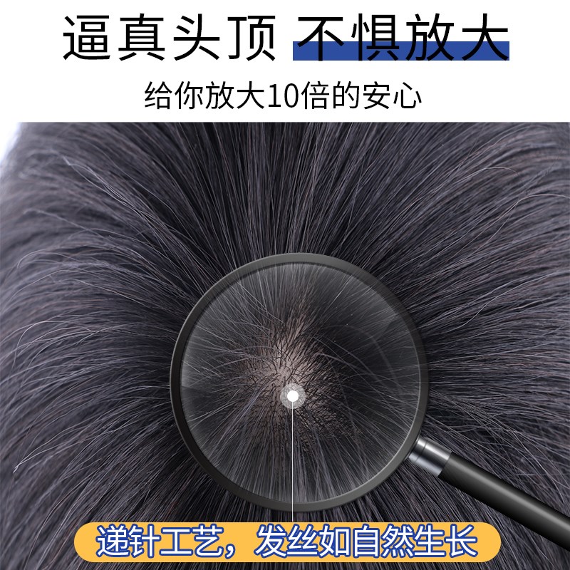 假发男短发全真发全头套式男士毛寸假发头套时尚自然蓬松透气逼真