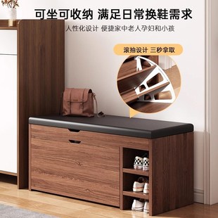 凳 入户门口换鞋 凳家用可坐鞋 柜坐凳一体鞋 架软包坐垫玄关进门穿鞋