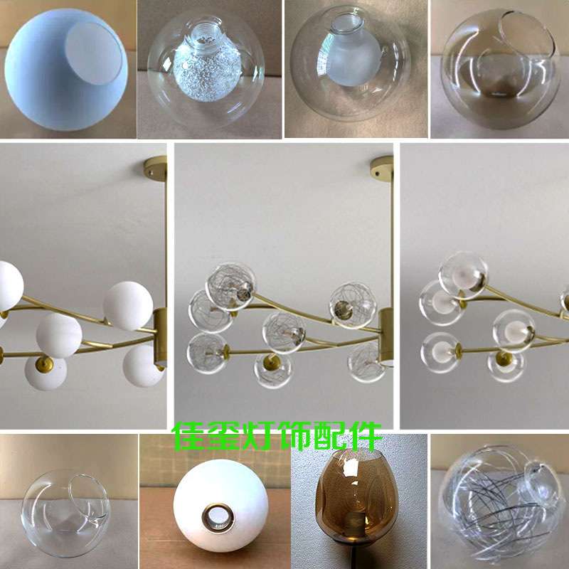 魔豆灯罩g9球中球e27分子罩萤火虫g4外壳圆形玻璃灯罩魔豆分子灯