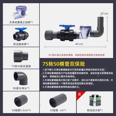 75下水道防反水逆止阀防臭止逆阀止回阀厨房水管防返水防回水倒流