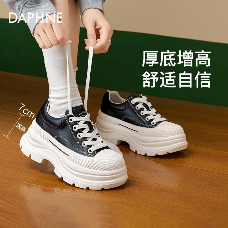 达芙妮厚底百搭透气运动板鞋图片