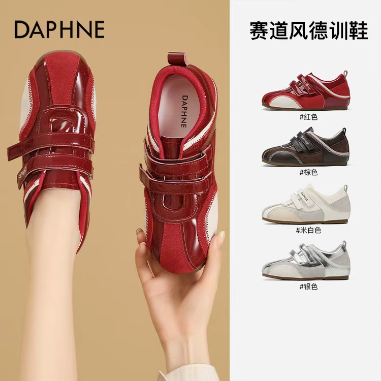 达芙妮2025秋内增高赛道风德训鞋