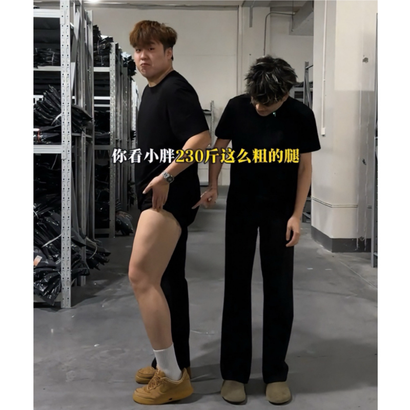 美式柳叶弯刀西裤男夏季薄款显瘦胖男生裤子腿粗屁股大冰丝直筒裤
