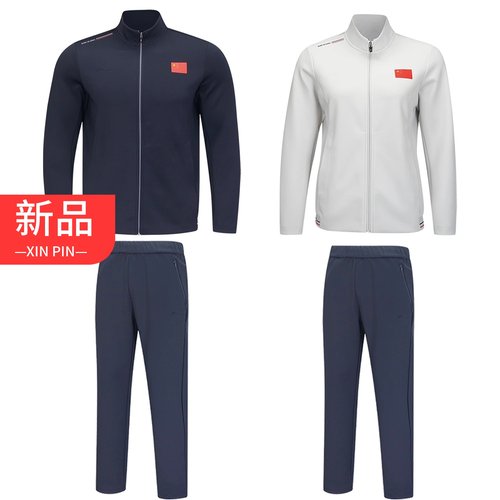 李宁乒乓球服外套男款2025新款运动服荣耀国家队开衫无帽卫衣套装