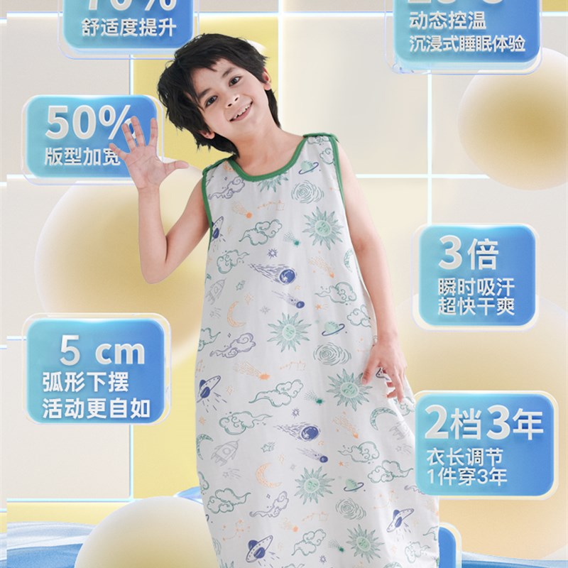 儿童睡袋夏季薄款纱布中大童宝宝背心式空调房护肚子防踢被子神器