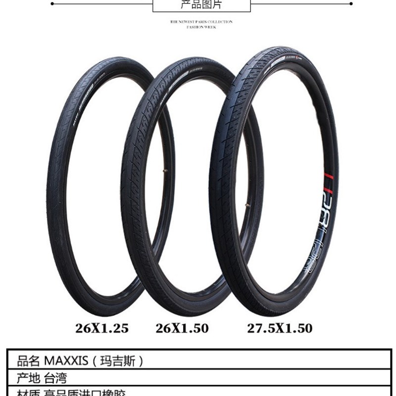 玛吉斯MAXXIS外胎26/27.5X1.25/1.5山地车半光胎自行车折叠轮胎低