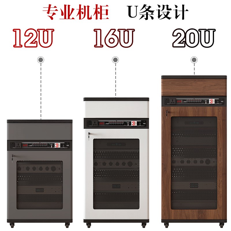 功放机柜音响机柜影院KTV功放机架设备柜带U条视听柜子功放柜