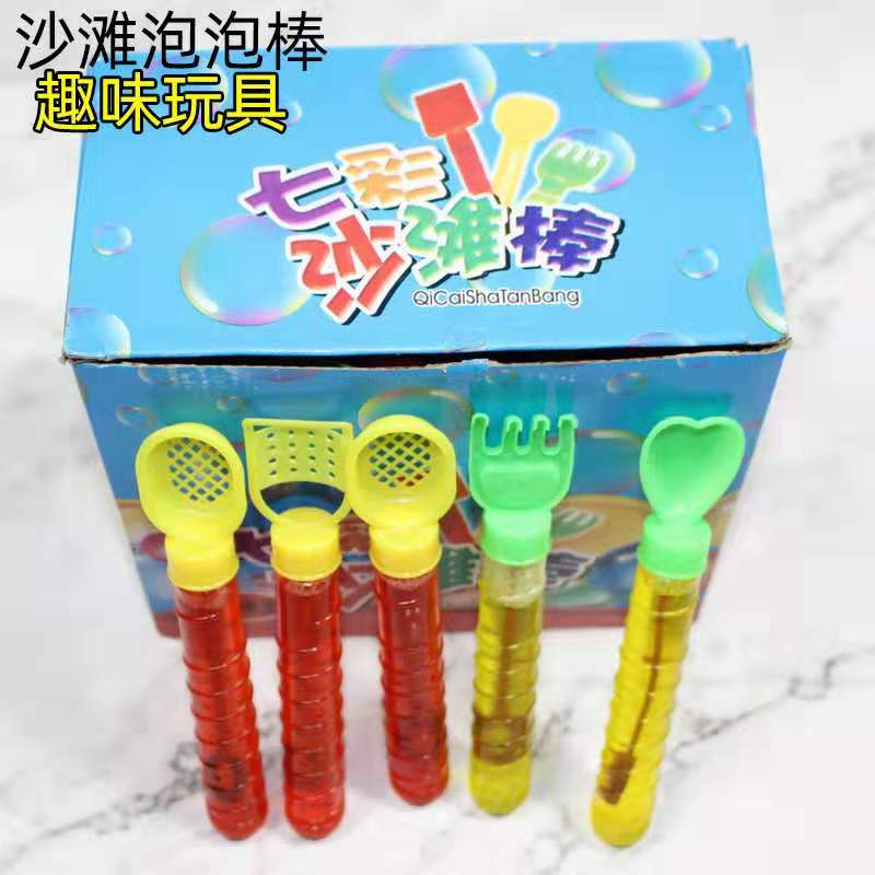 46cm泡泡棒水小号摆地摊儿童卡通泡泡水棒大号七彩西洋剑地推魔法