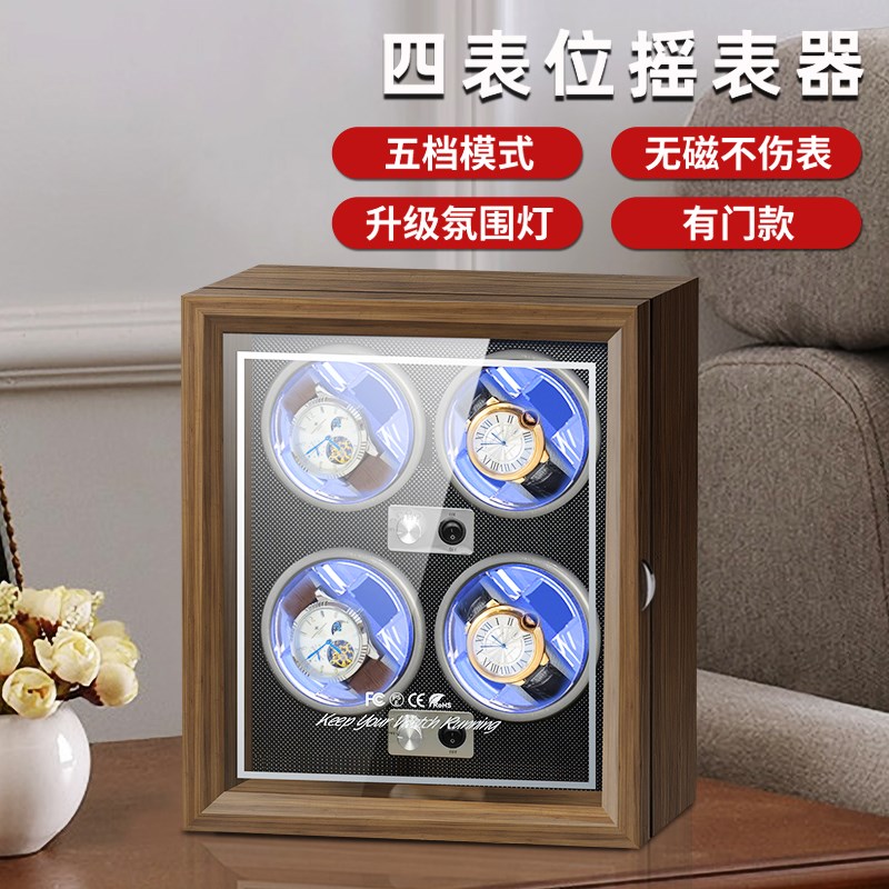 手表自动摇表器机械表家用转表器转动放置器立式上链摇摆器收纳盒