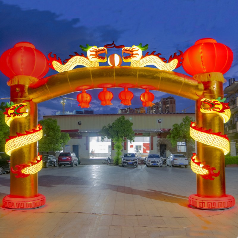 充气龙凤双龙拱门气模红金婚庆开业店庆典立柱盘龙彩虹门夜光风机