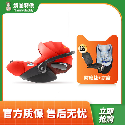奶爸家cybex cloud q新生婴儿提篮z plus车载儿童安全座椅可平躺