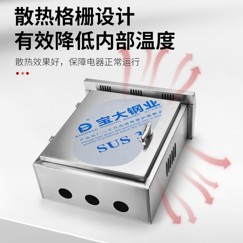 304不锈钢配电箱户外电箱室外防雨水监控箱电表箱充电桩保护箱