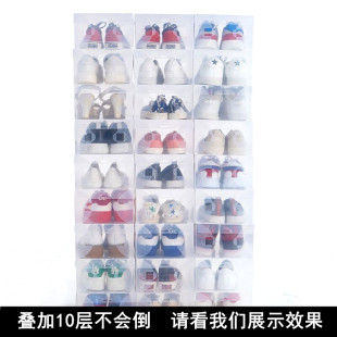 盒宿舍鞋 盒塑料抽屉式 鞋 子收纳盒整理箱 盒鞋 20个装 加厚透明鞋