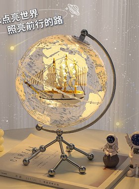 升级款帆船地球仪摆件带灯光轻奢客厅电视柜办公室生日礼物男